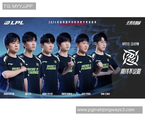 英雄联盟灵活性排行榜V5战队荣获第三名展现强大实力与团队配合