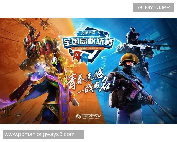 高校联赛中BLG团队配合表现分析与战术解读实时新闻