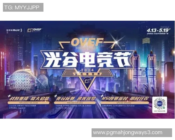 电竞比分热议和平精英WE战队实力变革背后的原因与未来展望