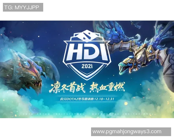 2026电竞新闻DOTA2巨献揭秘RNG战队背后的技术与策略深度分析 2026电竞新闻DOTA2巨献揭秘RNG战队背后的技术与策略深度分析